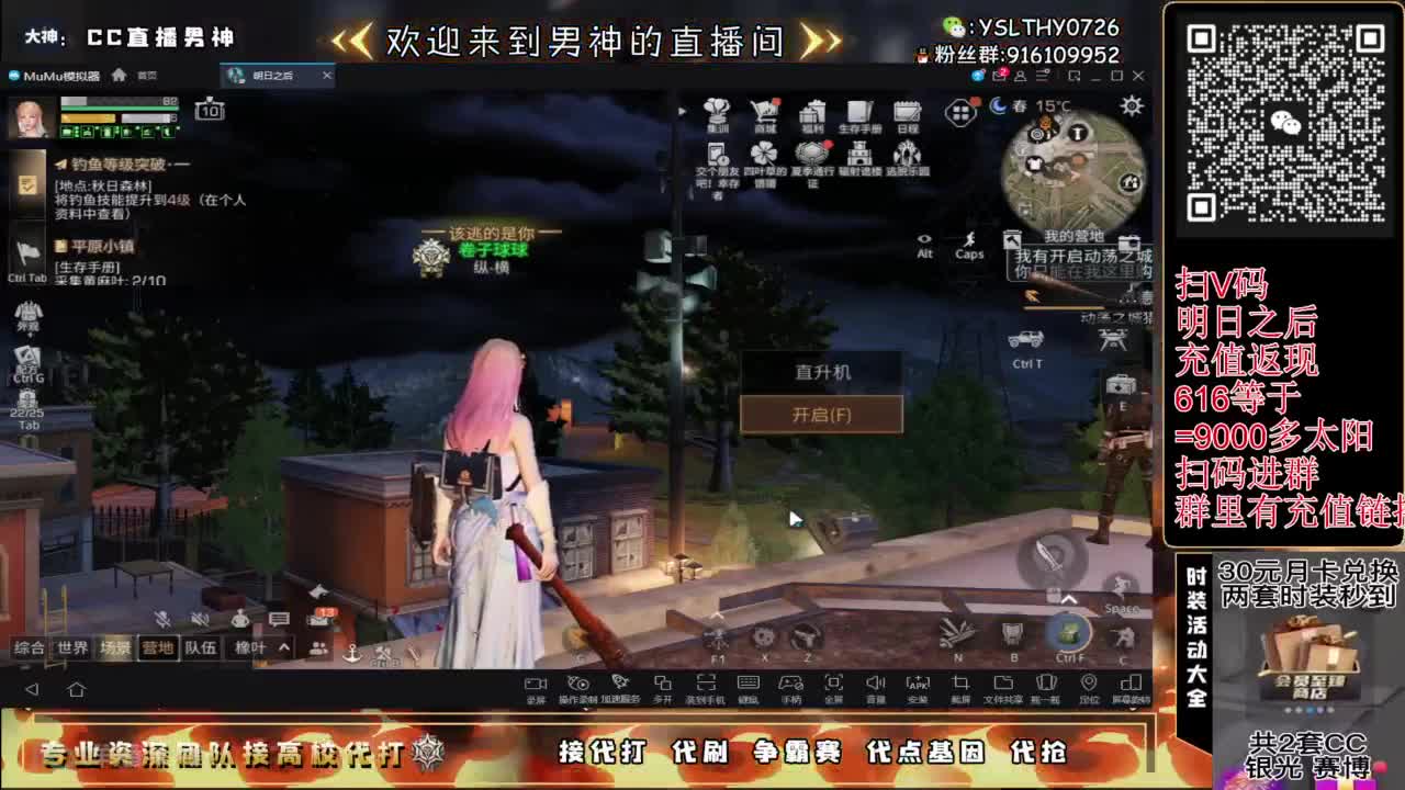 接高校滴滴滴滴 第6段