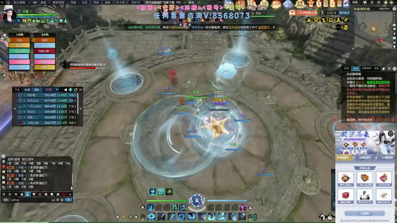 五周年服免费帮打英雄舞阳 第10段