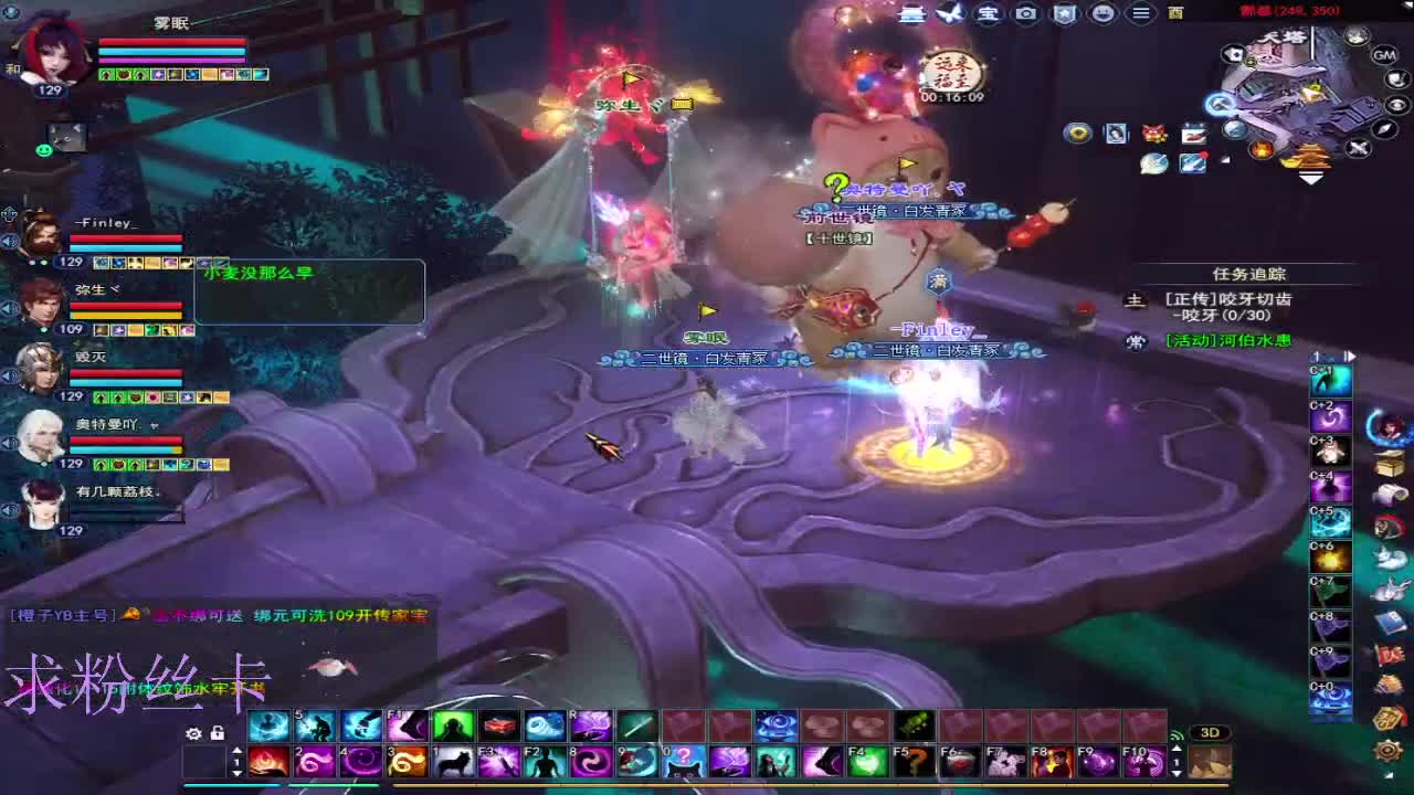 晚上好~接个号~ 第5段