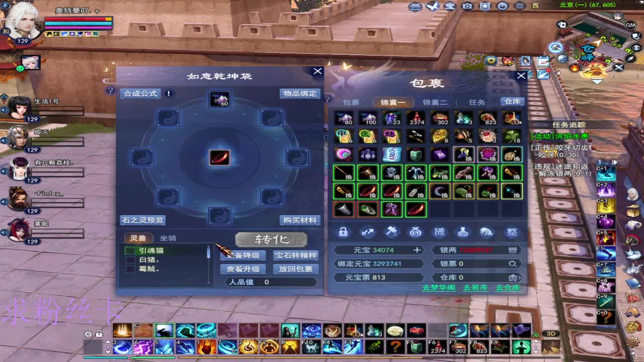 晚上好~接个号~ 第8段