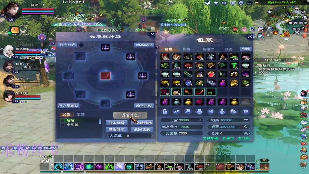 晚上好~接个号~ 第10段