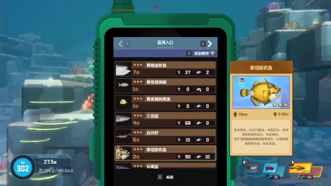 【肯尼】bye bye Im潜水人 第2段