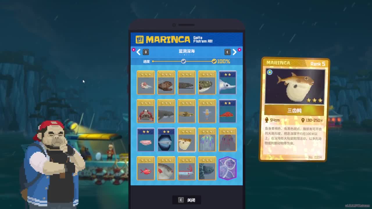 【肯尼】bye bye Im潜水人 第4段