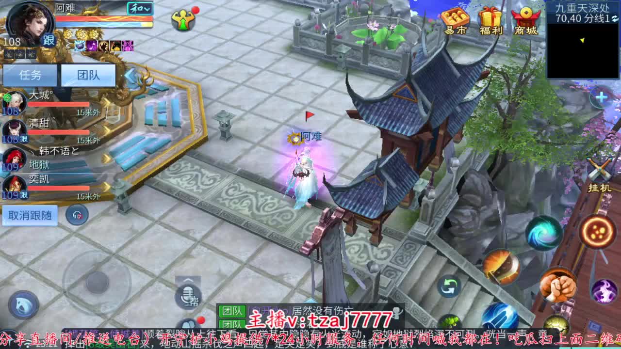 主打散财~ 第1段