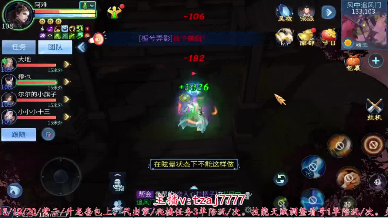 主打散财~ 第2段