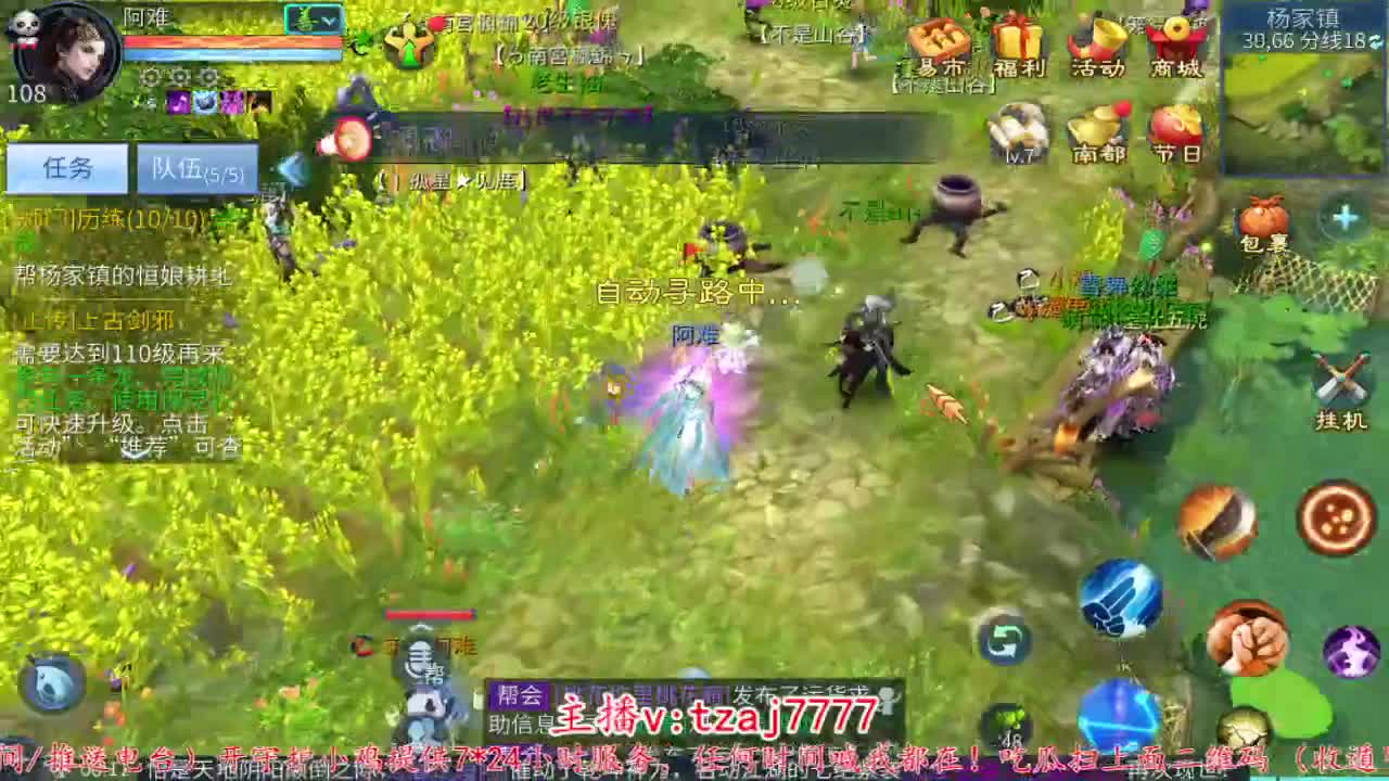 主打散财~ 第3段