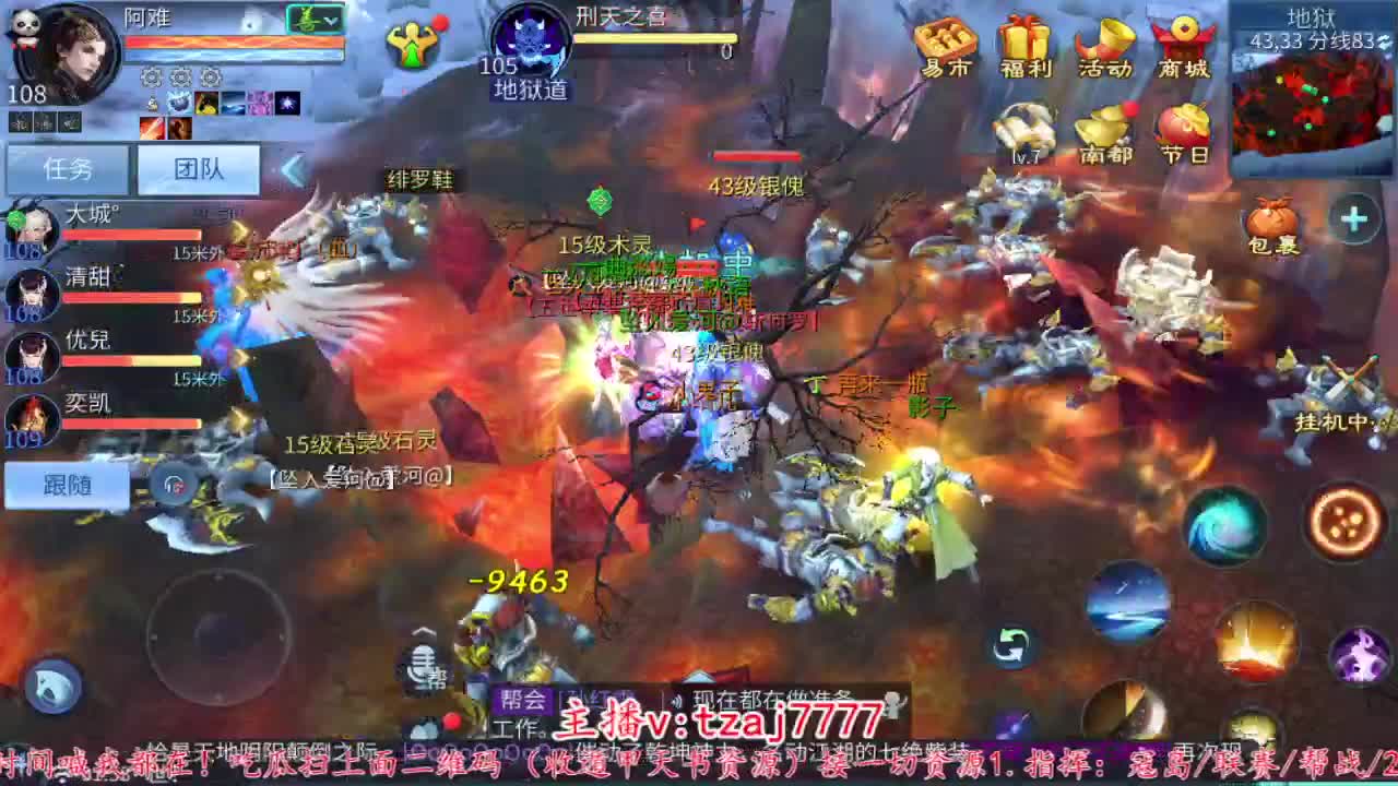 主打散财~ 第6段