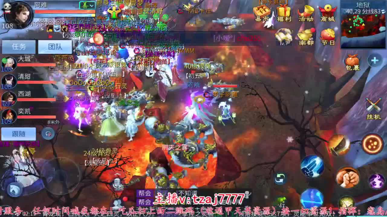 主打散财~ 第7段