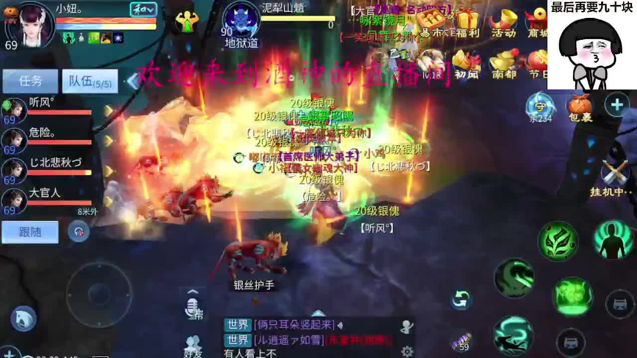 人来人往，留下的都是真的 第1段