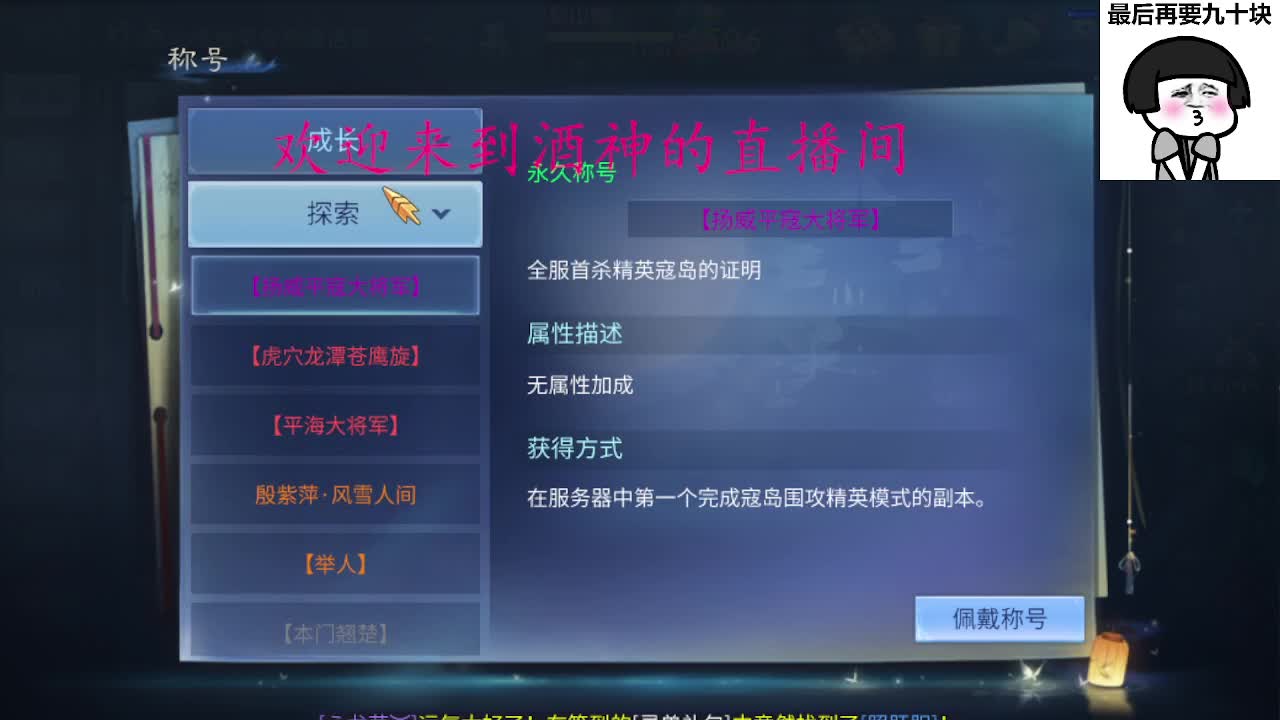 人来人往，留下的都是真的 第3段