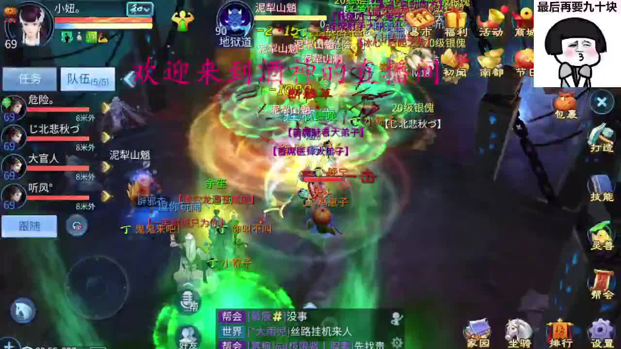 人来人往，留下的都是真的 第5段