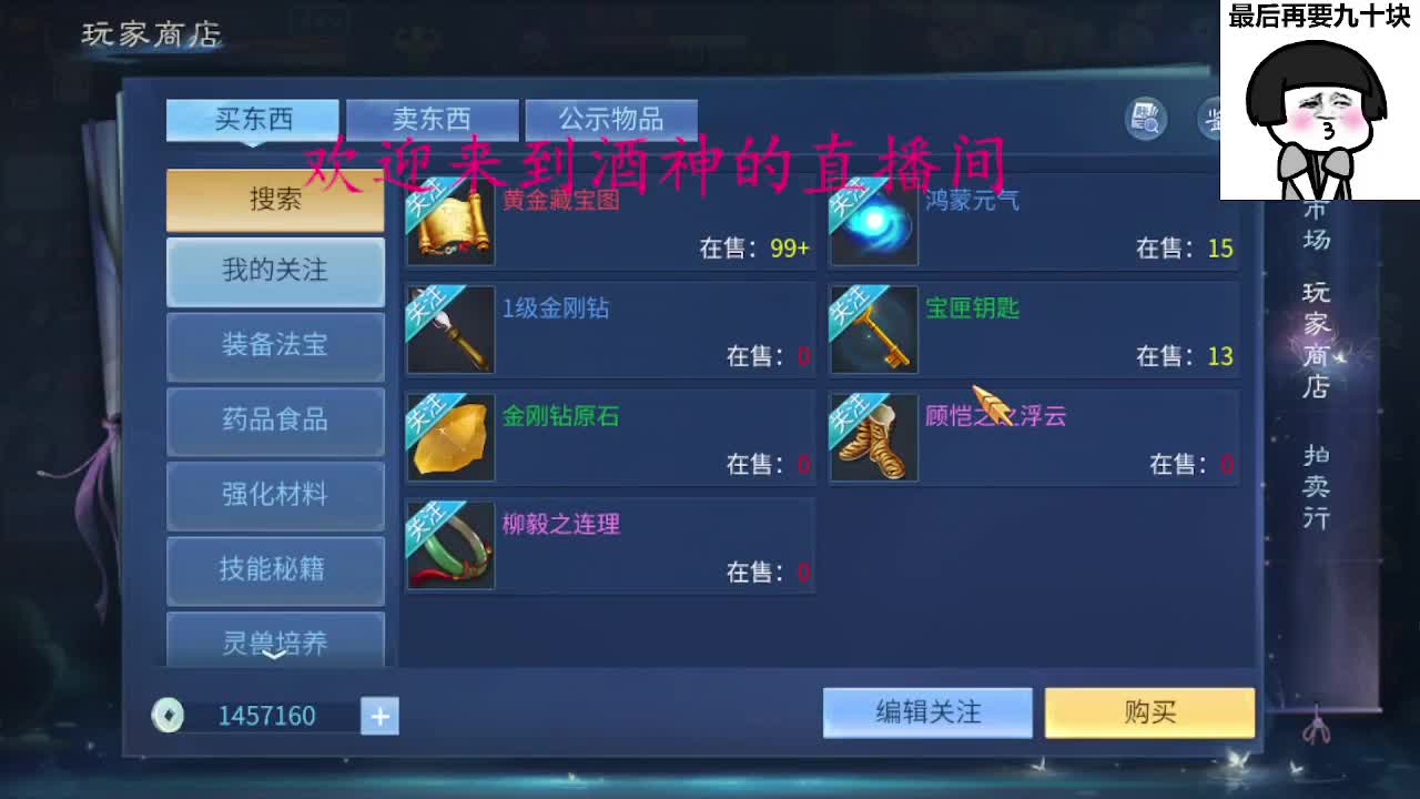 人来人往，留下的都是真的 第6段