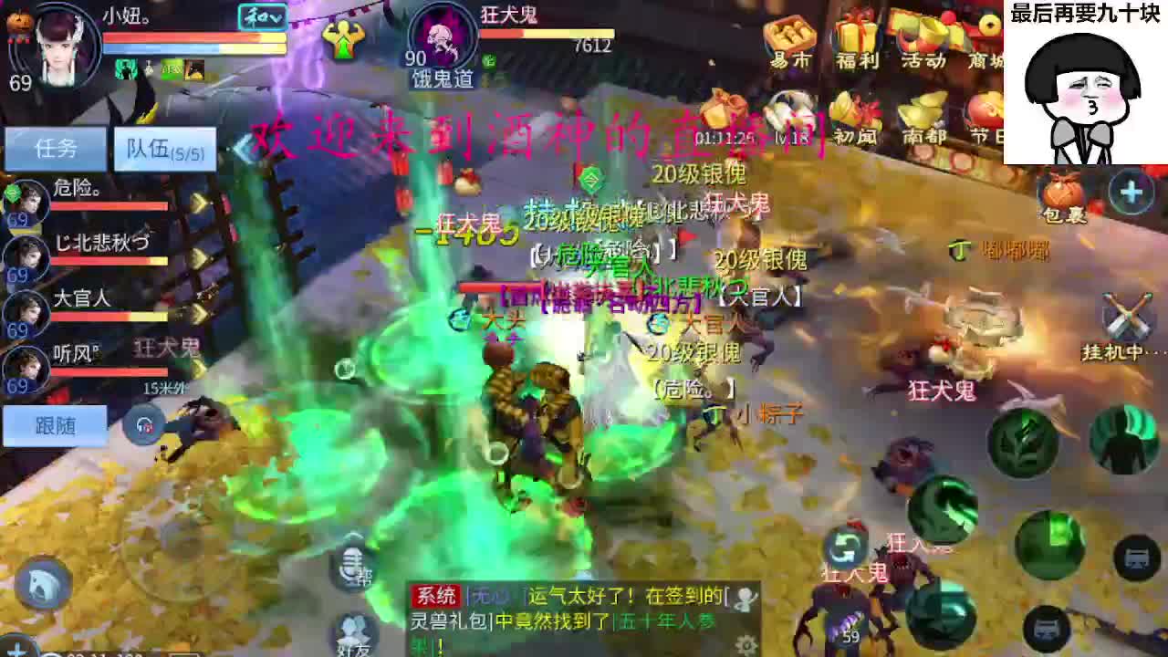 人来人往，留下的都是真的 第7段