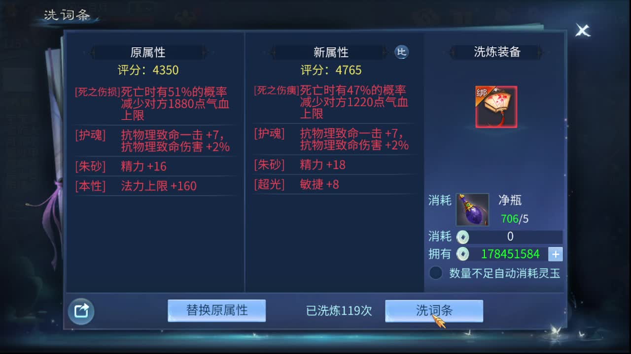 明星赛决赛 第5段