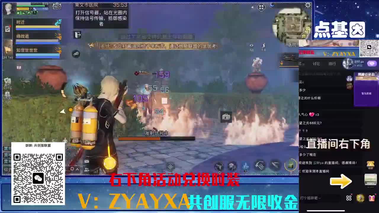 共创服CC全部秒到！联盟v8 第1段