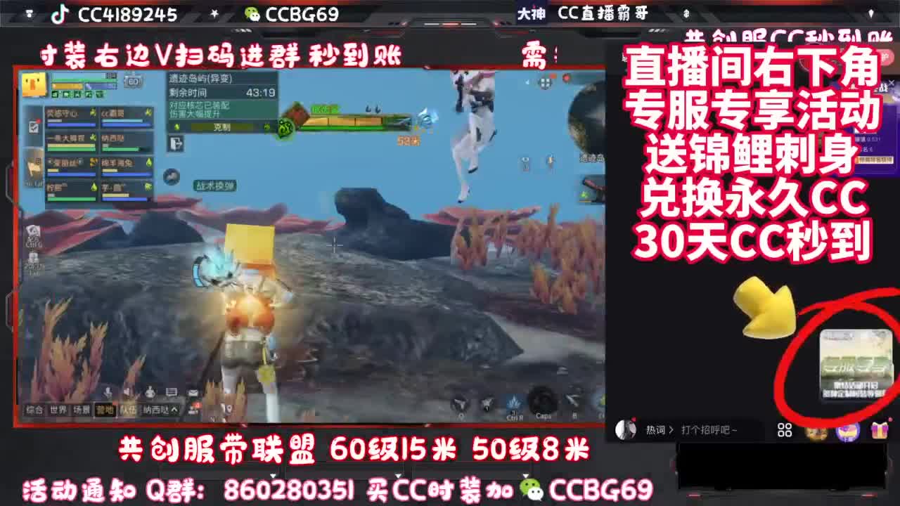 共创服带联盟 第1段