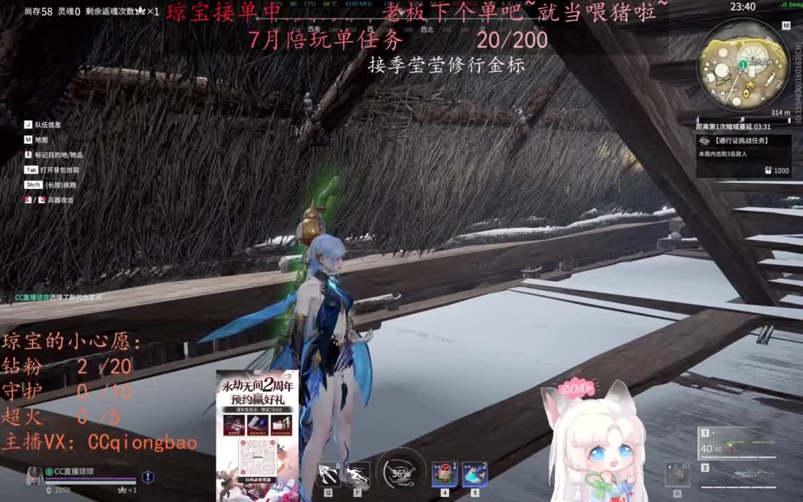 可以给我下七月的第一单吗~ 第8段