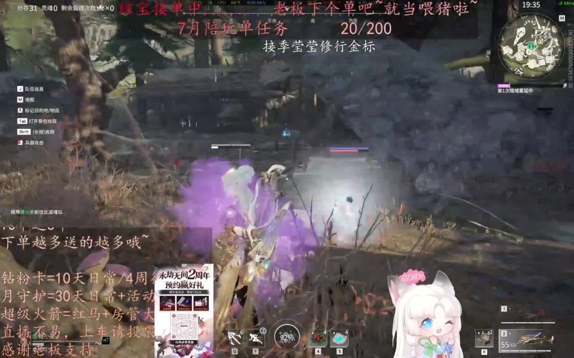 可以给我下七月的第一单吗~ 第9段