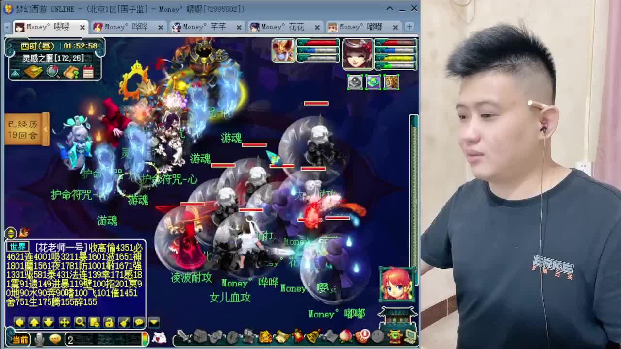 175双物理归墟带你飞 第4段