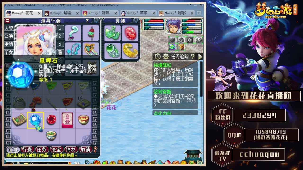 175双物理归墟带你飞 第10段