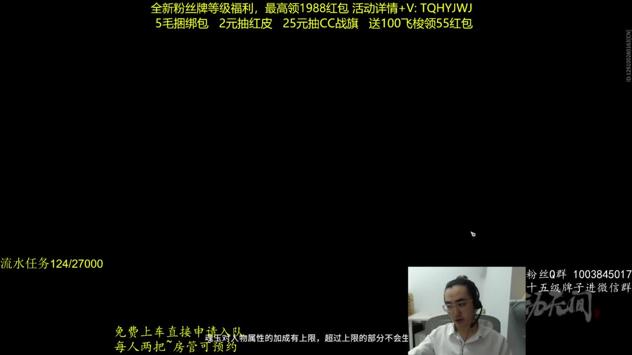 免费上车~抽红皮 第1段