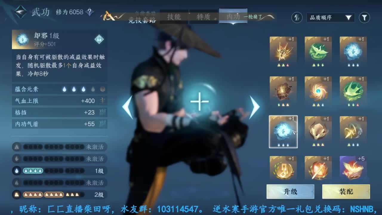 主玩铁衣 第4段