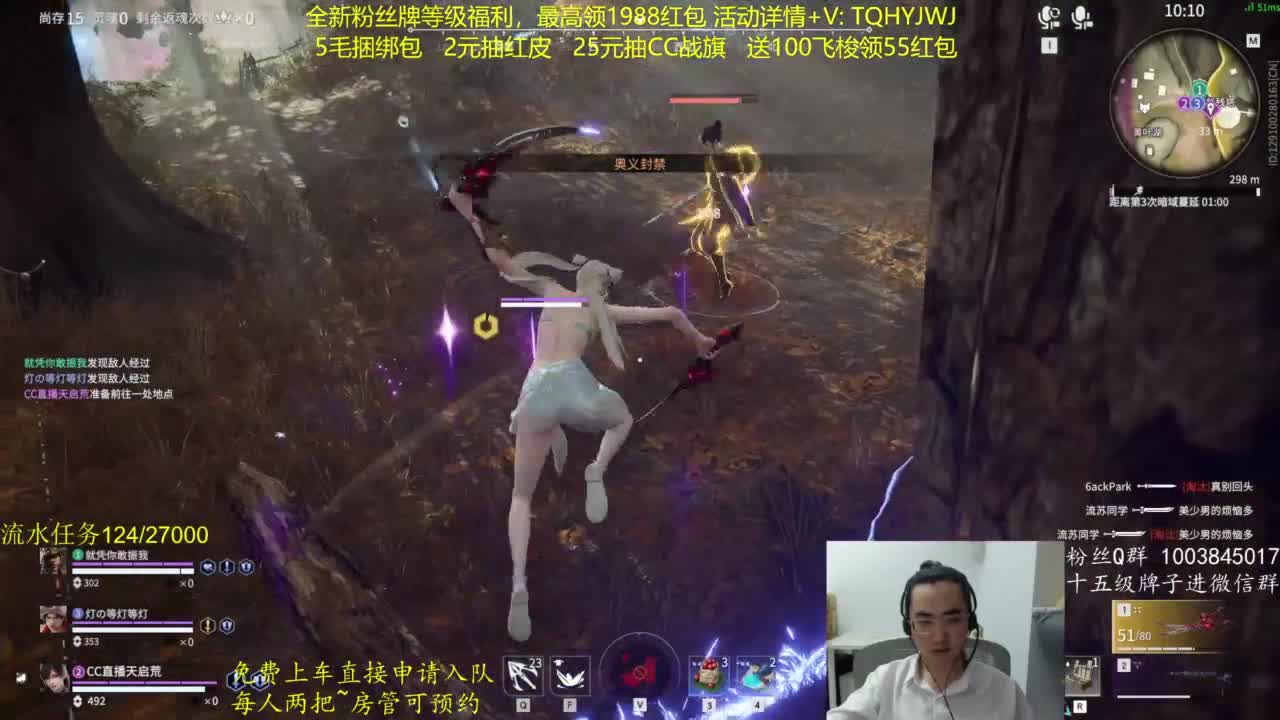免费上车~抽红皮 第3段
