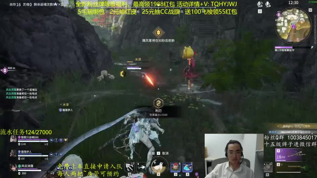 免费上车~抽红皮 第4段