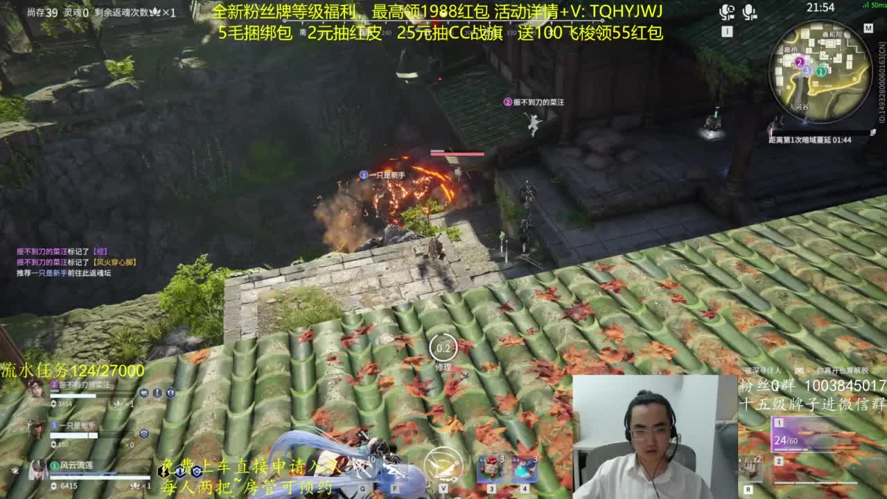 免费上车~抽红皮 第6段