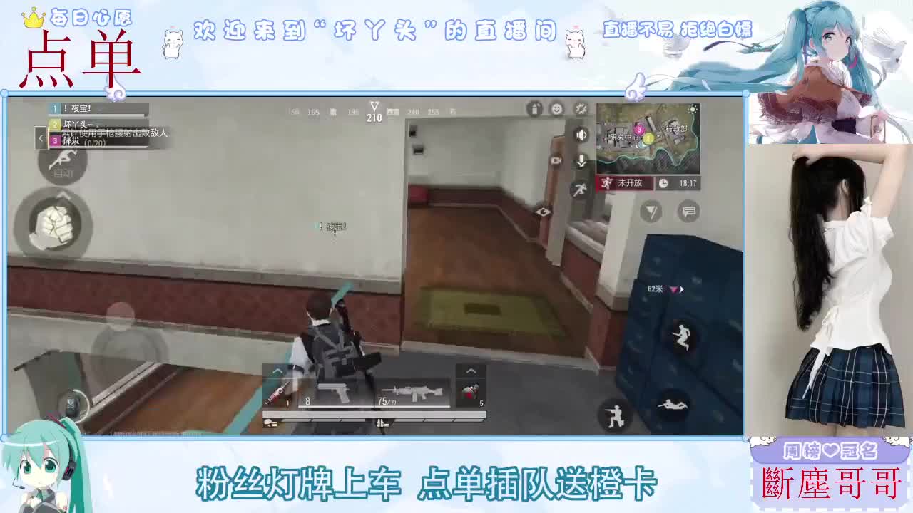 因为信任，所以简单 第8段