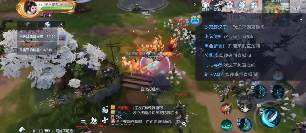 免费送点赞支持一下【谢谢大家】 第2段