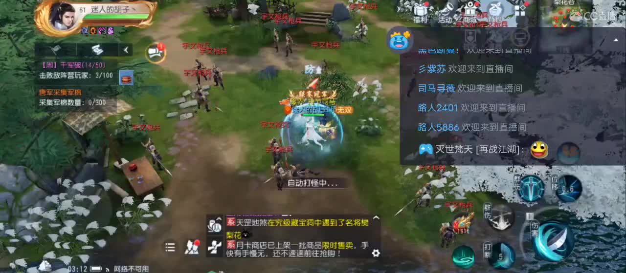 免费送点赞支持一下【谢谢大家】 第6段