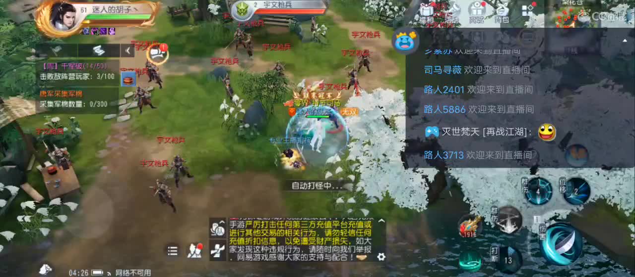 免费送点赞支持一下【谢谢大家】 第9段