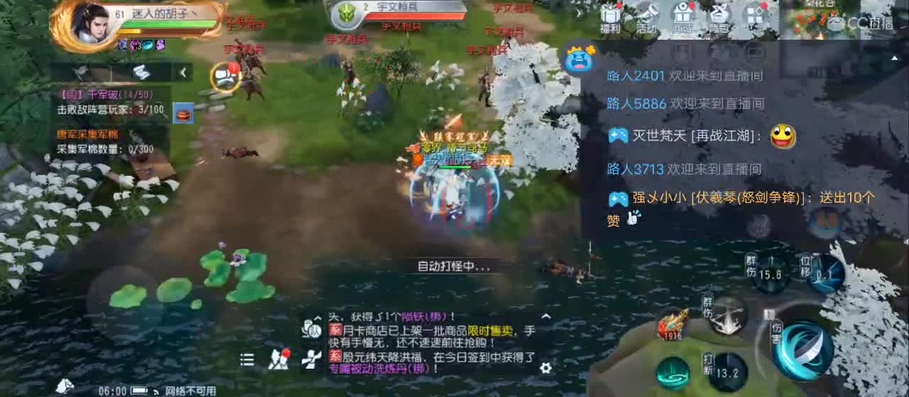 免费送点赞支持一下【谢谢大家】 第12段