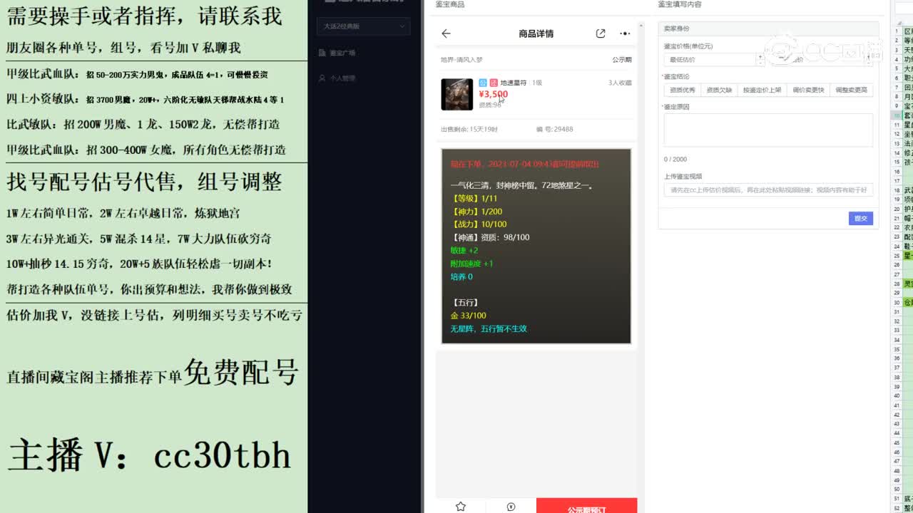 2023-07-04 07-58-47星卡123