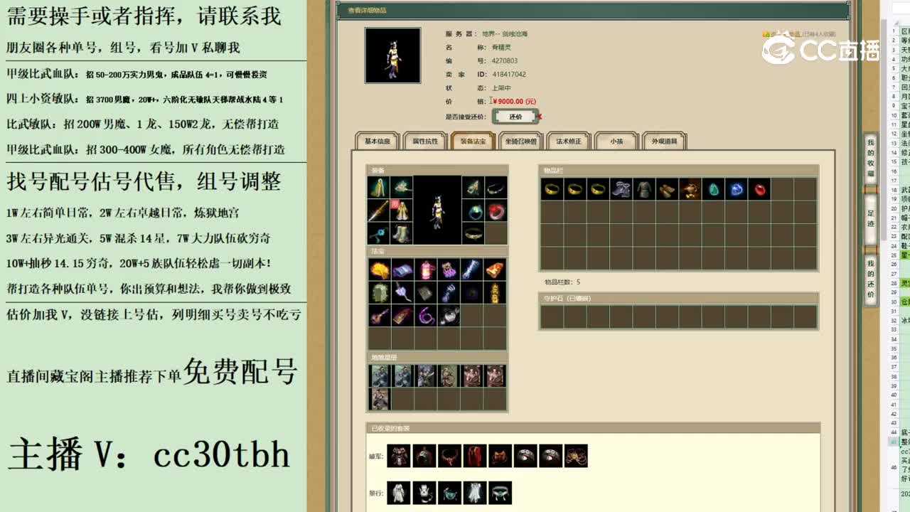 2023-07-04 08-02-46女魔123