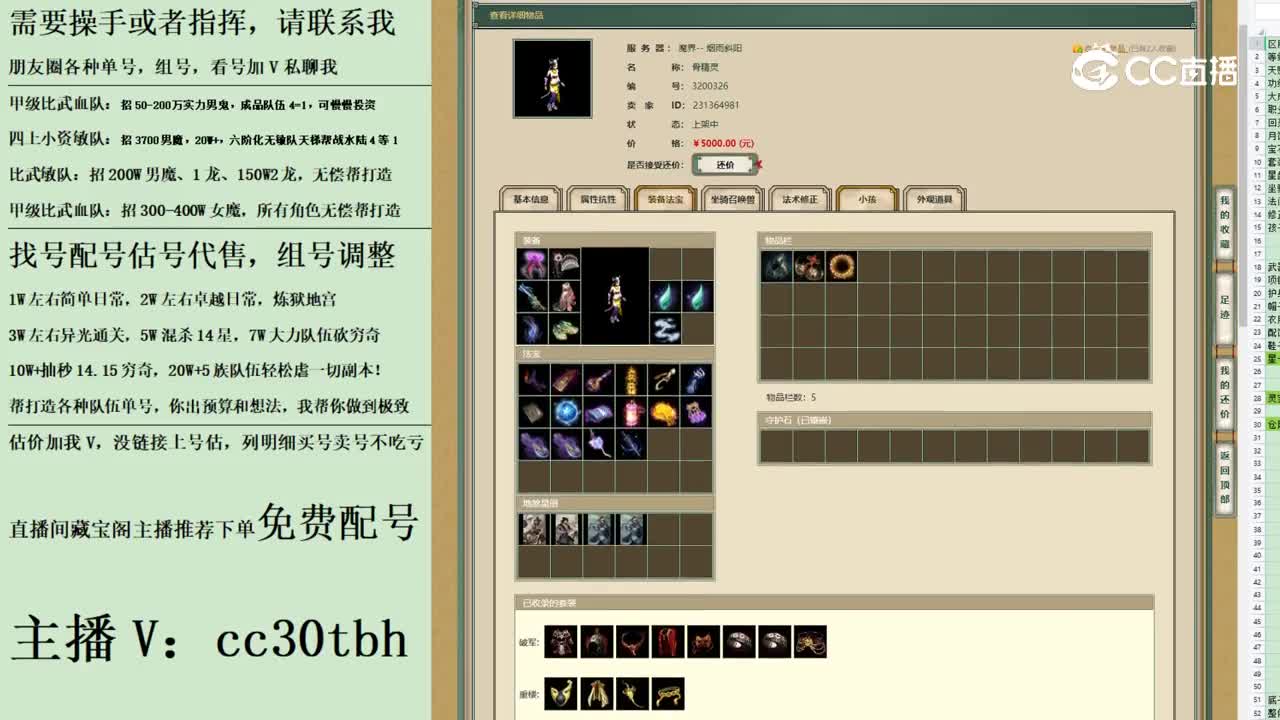 2023-07-04 08-08-35女魔1