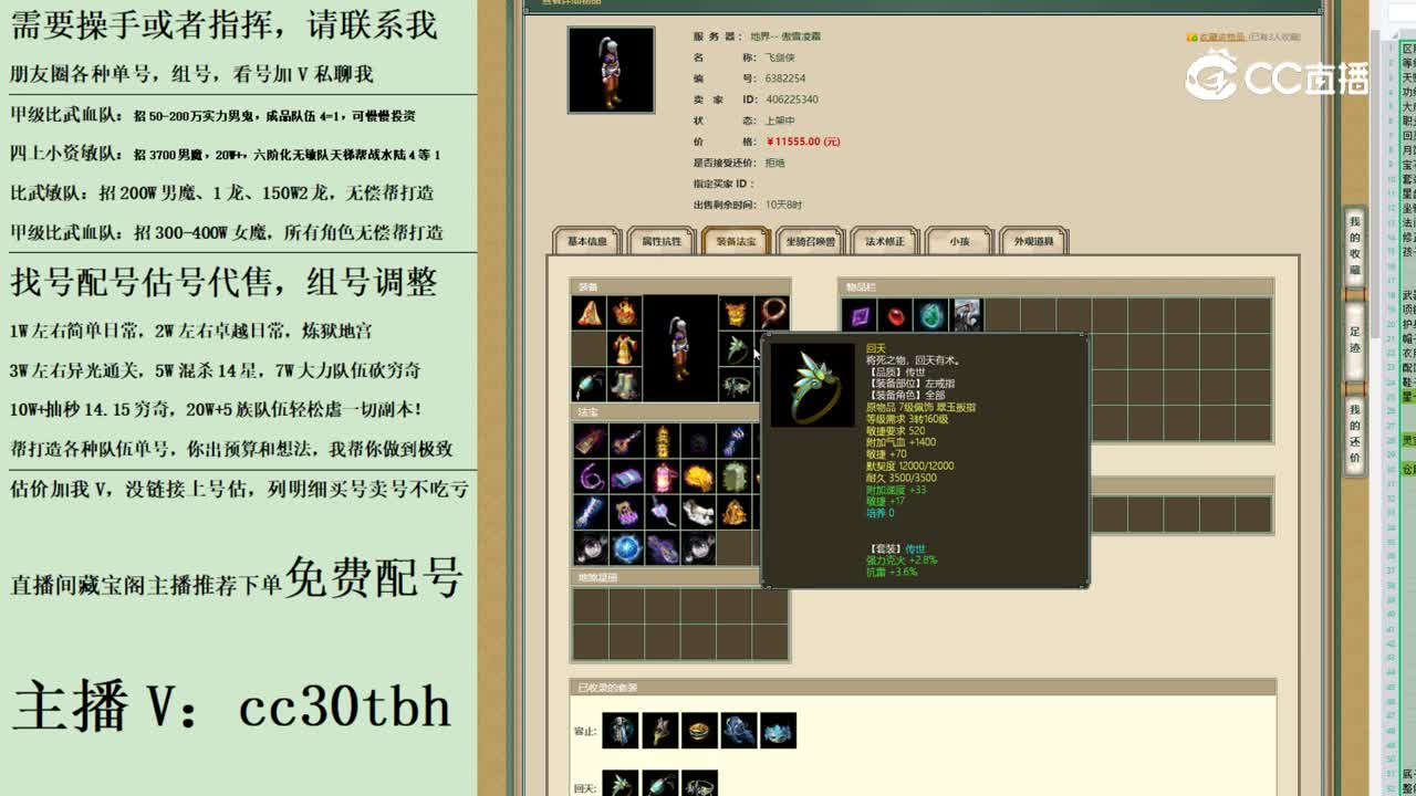 2023-07-04 08-16-30男人123