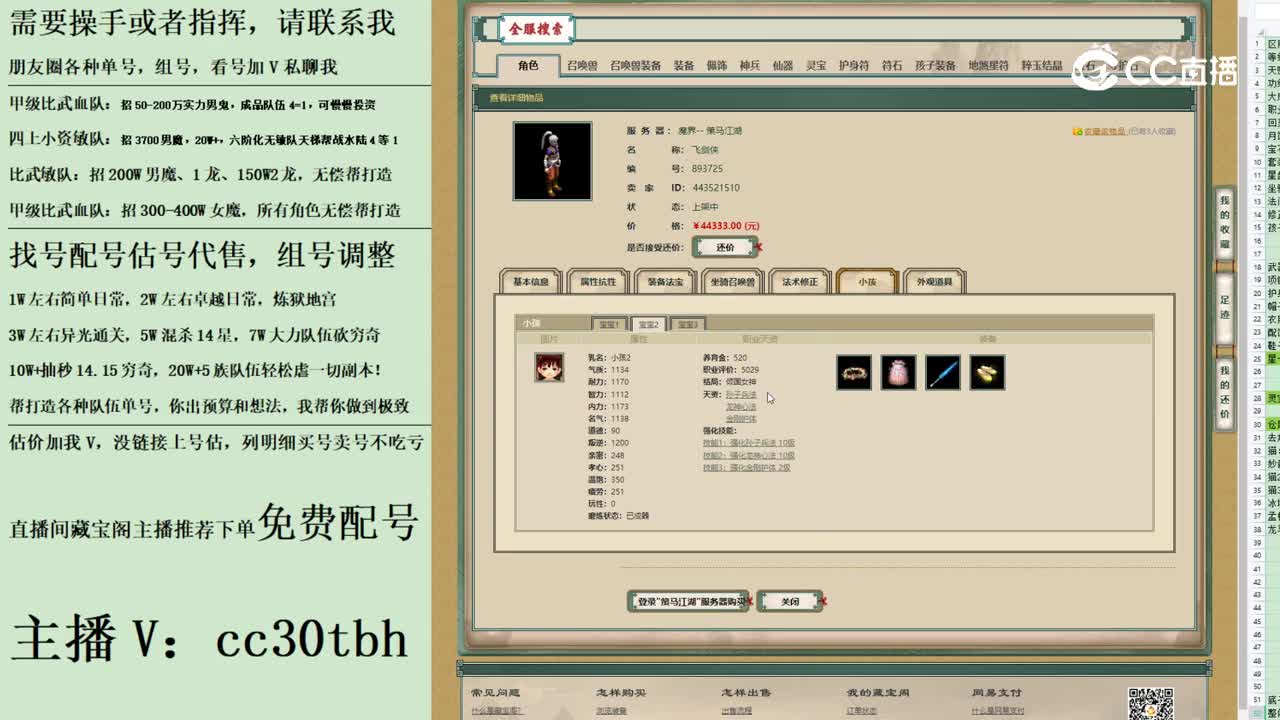 2023-07-04 09-22-04男人123