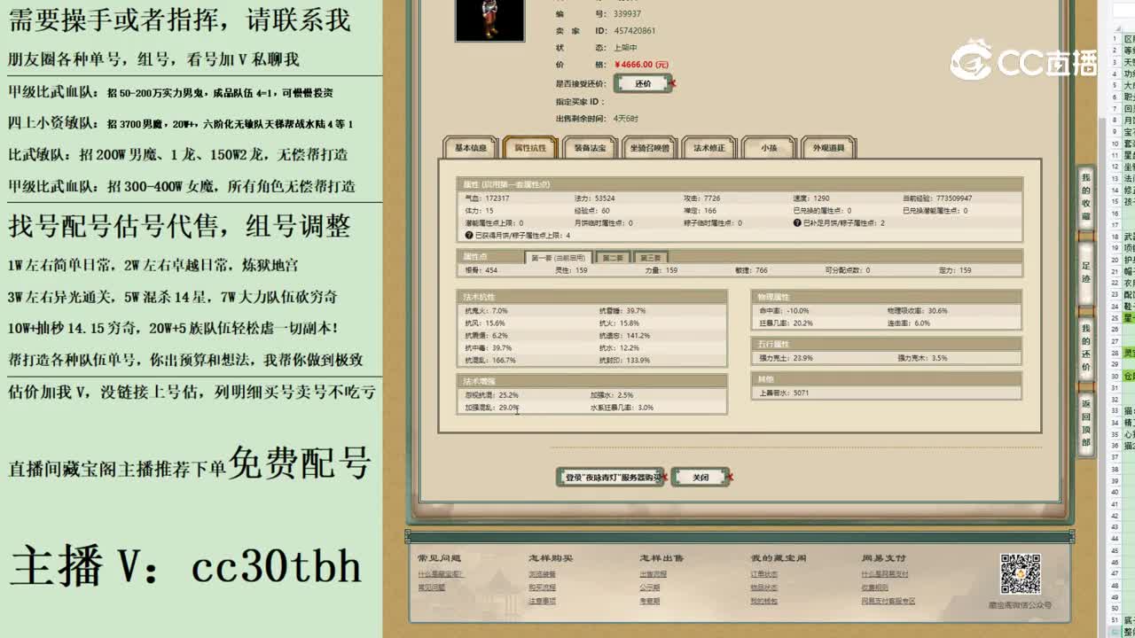 2023-07-04 09-26-54男人123