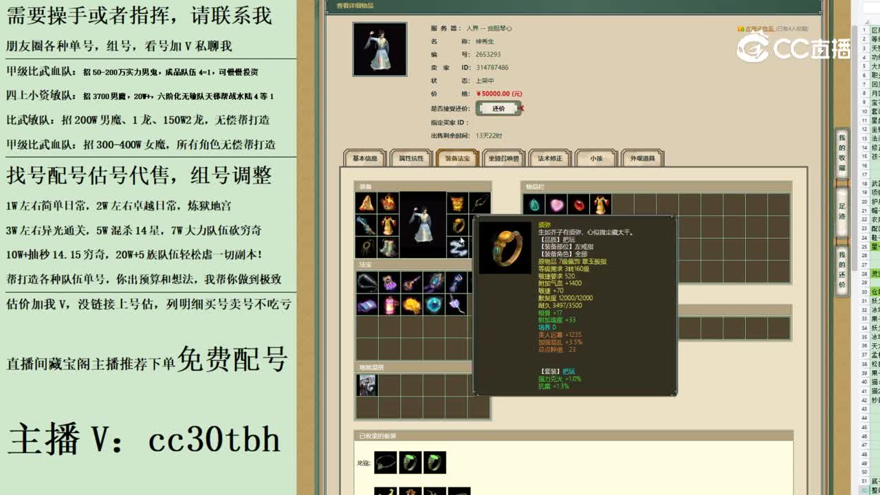 2023-07-04 09-42-22男人123123