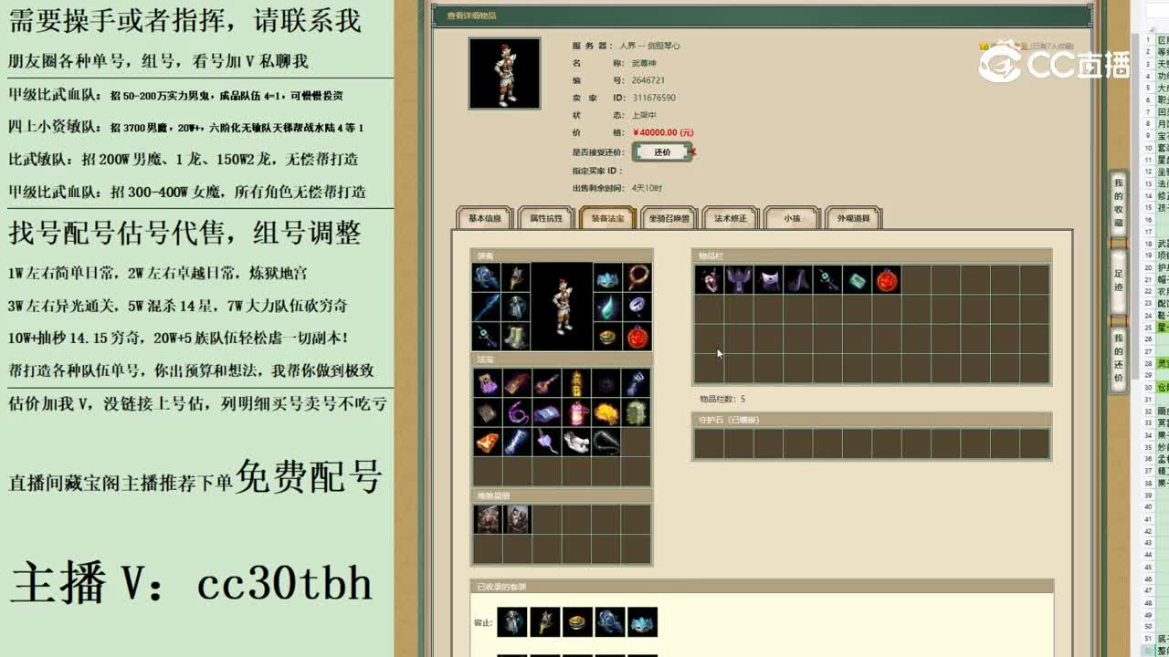 2023-07-04 09-54-21男仙123