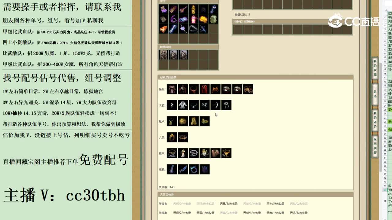 2023-07-04 10-16-27男鬼123