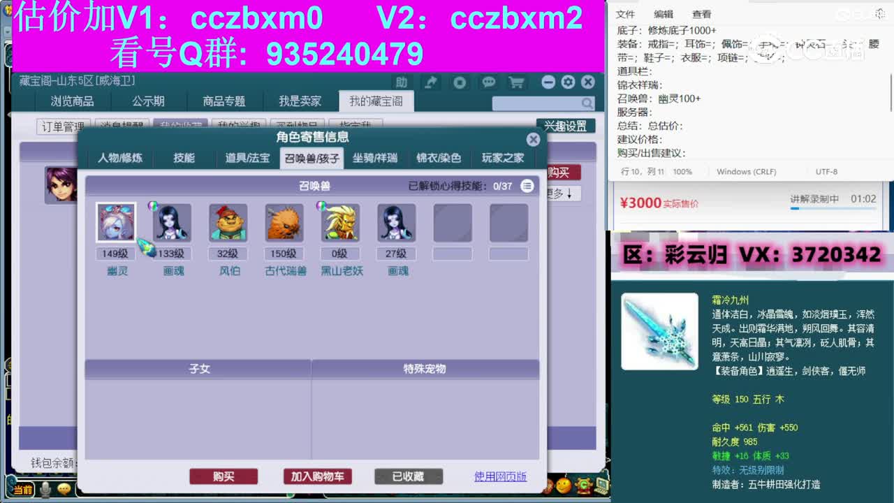 【主播点评】龙宫