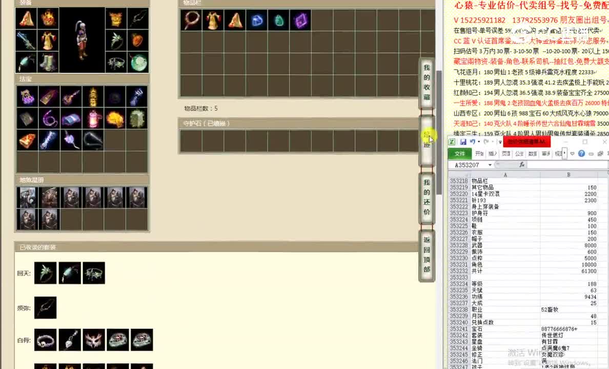 策马江湖188男人73000