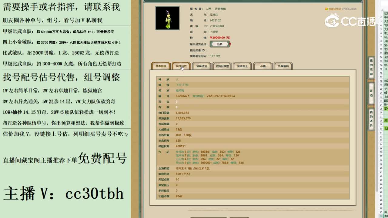 2023-07-04 10-32-56女人123