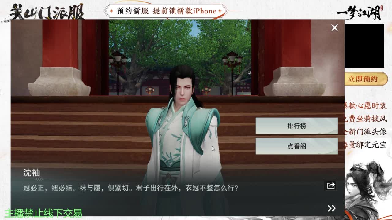 专治各种不开心 第2段