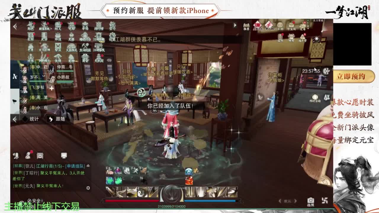 专治各种不开心 第3段