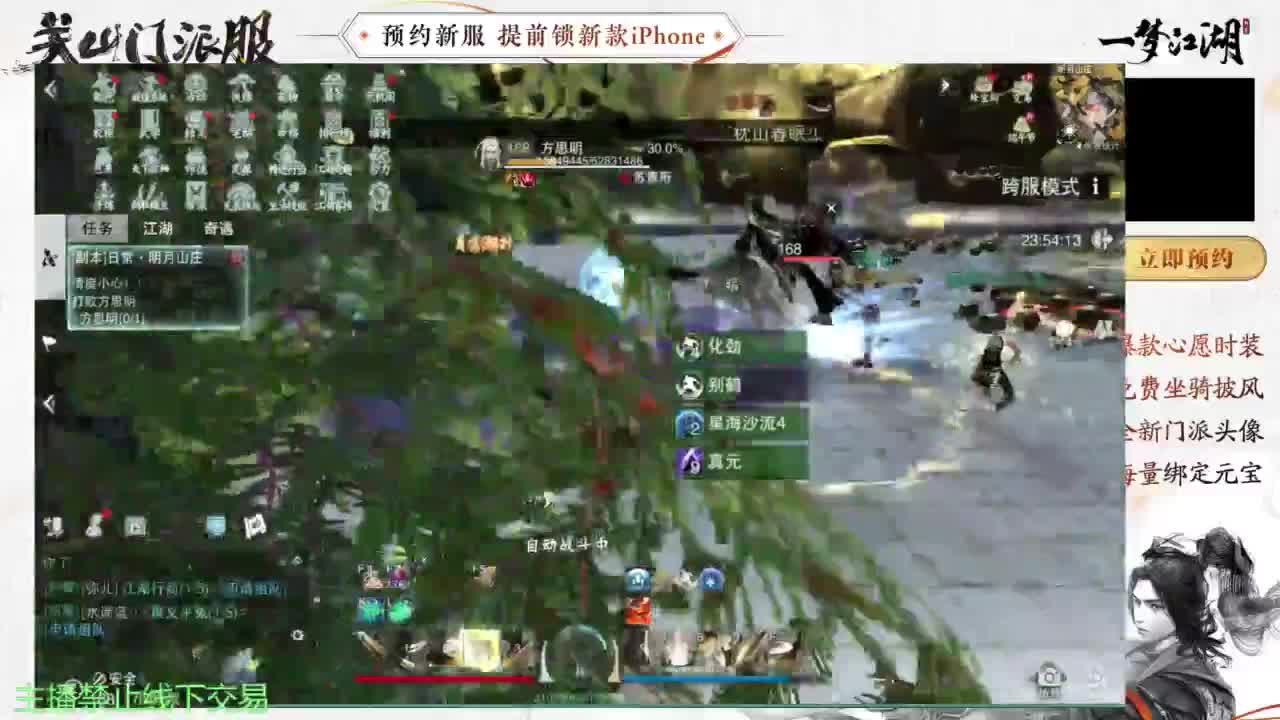 专治各种不开心 第4段