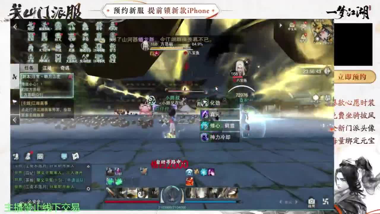 专治各种不开心 第5段